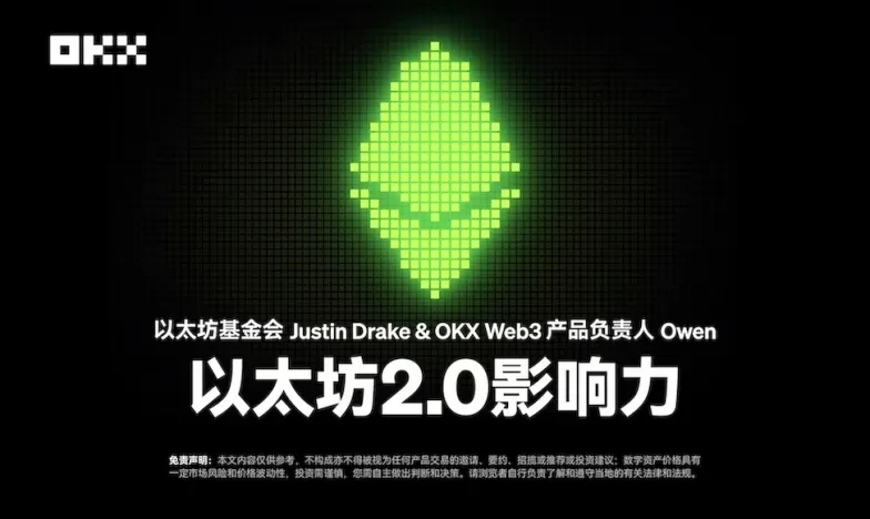 欧交易所app下载平台交易所新功能上线